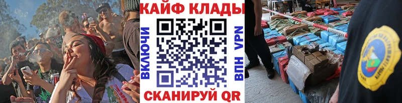 Хочу наркоту Отрадный ГАШ  А ПВП  Мефедрон  Амфетамин  КОКАИН  Каннабис 