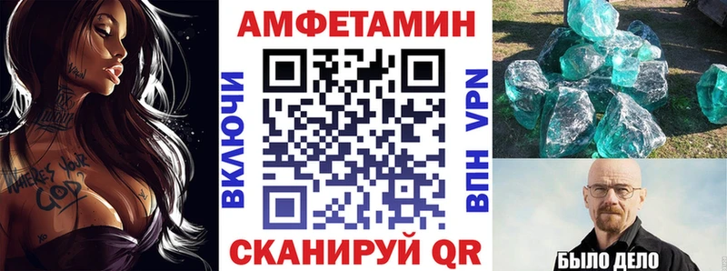 как найти закладки  Отрадный  АМФ Розовый 