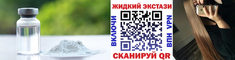 Бутират BDO 33%  Отрадный 