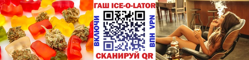 Еда ТГК конопля  где можно купить   Отрадный 