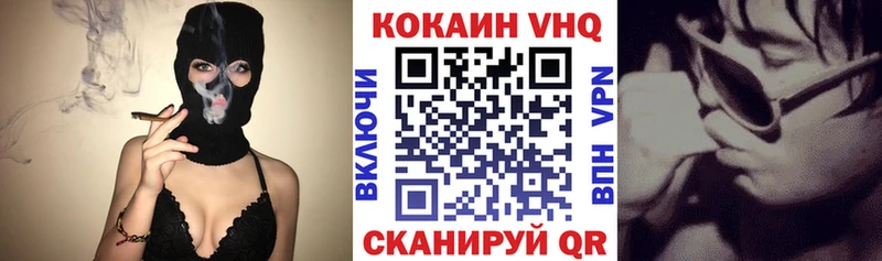 Кокаин 98%  Отрадный 
