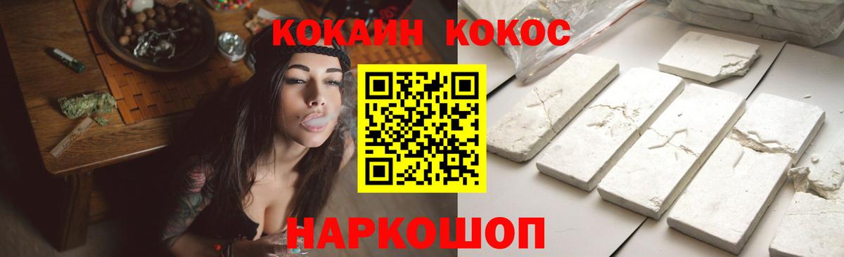 Кокаин Боливия Отрадный