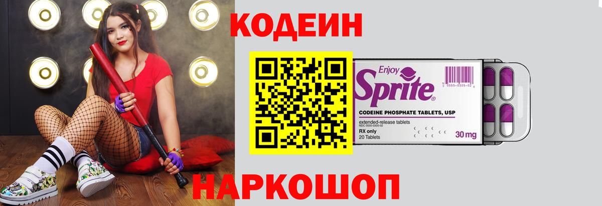 ГАШ Отрадный