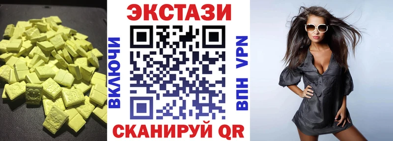Ecstasy 300 mg  где можно купить наркотик  Отрадный 