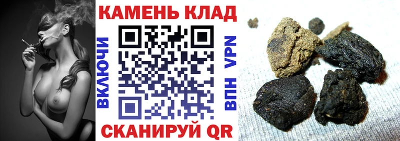 darknet состав где можно купить Отрадный ГАШИШ индика сатива