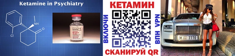 КЕТАМИН ketamine  Отрадный 