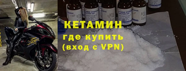 mdpv Гусиноозёрск