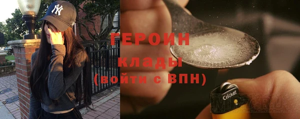 кокаин колумбия Гусь-Хрустальный