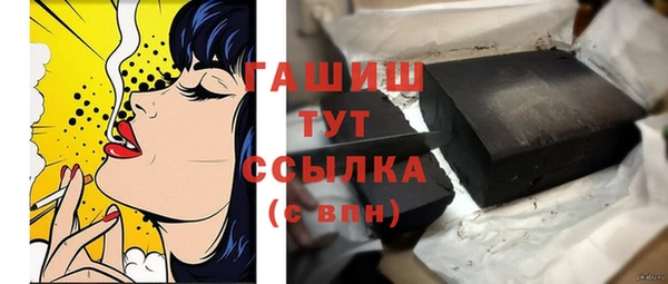 mdpv Гусиноозёрск