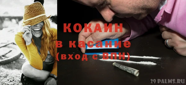 кокаин колумбия Гусь-Хрустальный