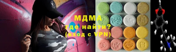 mdpv Гусиноозёрск
