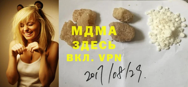 кокаин колумбия Гусь-Хрустальный
