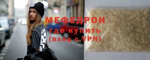 mdpv Гусиноозёрск