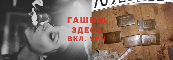 кокаин колумбия Гусь-Хрустальный