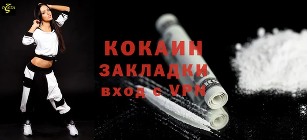 mdpv Гусиноозёрск