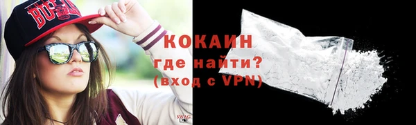 mdpv Гусиноозёрск