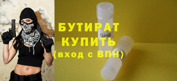 тгк Гусев