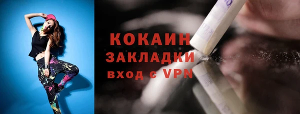 mdpv Гусиноозёрск