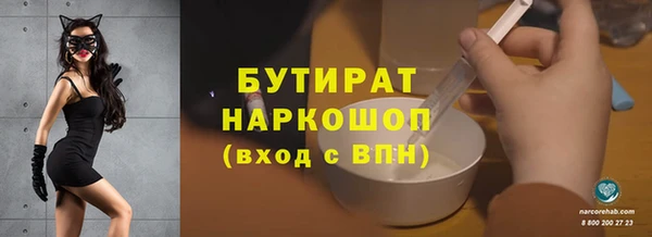 тгк Гусев
