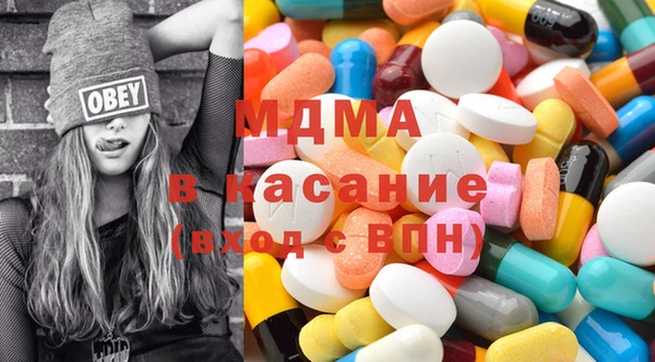 mdpv Гусиноозёрск