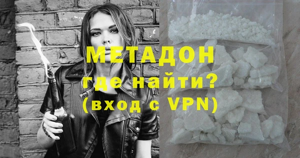 тгк Гусев