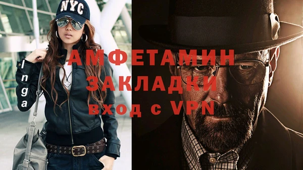 mdpv Гусиноозёрск