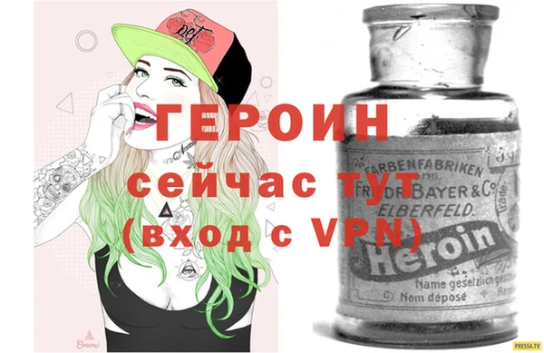 кокаин колумбия Гусь-Хрустальный