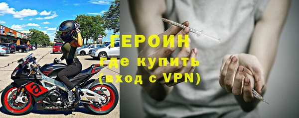 кокаин колумбия Гусь-Хрустальный