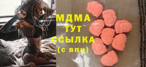 mdpv Гусиноозёрск
