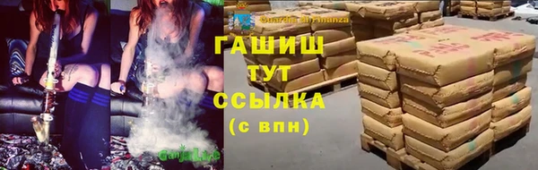 кокаин колумбия Гусь-Хрустальный