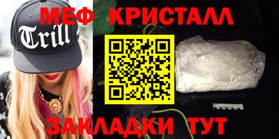 а пвп мука Канаш