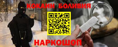 а пвп мука Канаш