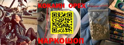 а пвп мука Канаш