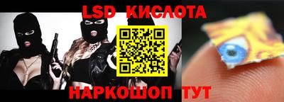 стаф Коммунар