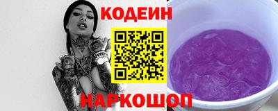 а пвп мука Канаш