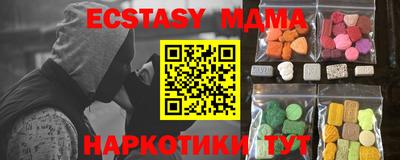 а пвп мука Канаш