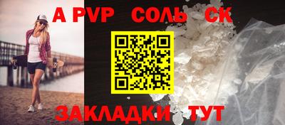 не бодяженный Камышлов