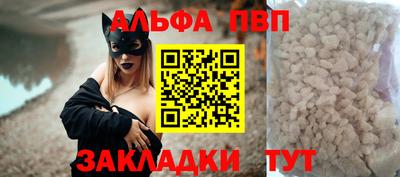 а пвп мука Канаш