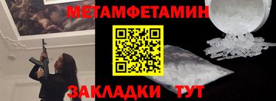 а пвп мука Канаш
