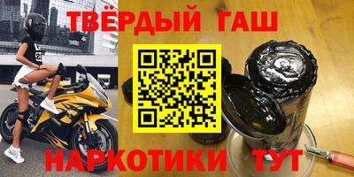 а пвп мука Канаш