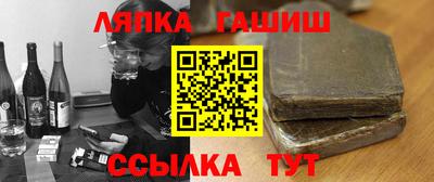 а пвп мука Канаш