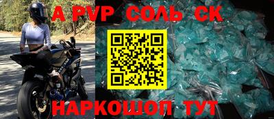 мет Конаково