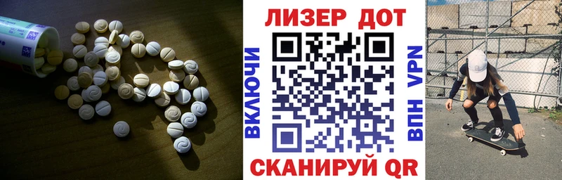 Лсд 25 экстази кислота  Отрадный 