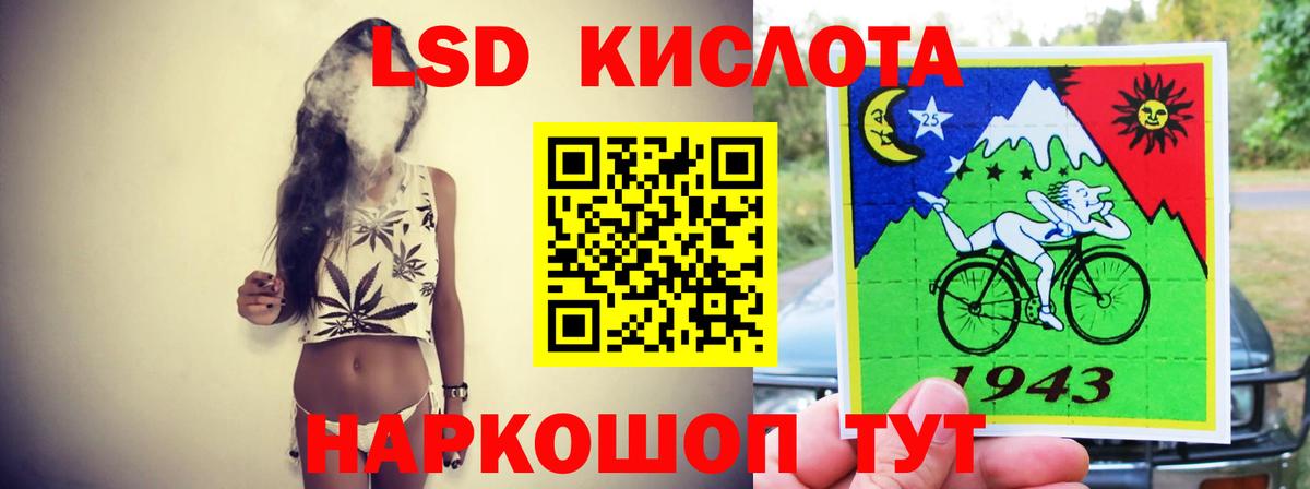 ЛСД экстази ecstasy  Лсд 25 экстази ecstasy  Вход с VPN  Отрадный 