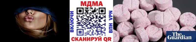 МДМА Molly  купить наркоту  мега ТОР  Отрадный 