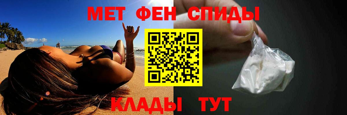 Метамфетамин мет  Вход с VPN  Отрадный  Метамфетамин мет 