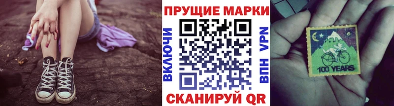 Марки 25I-NBOMe 1,8мг  как найти   Отрадный 