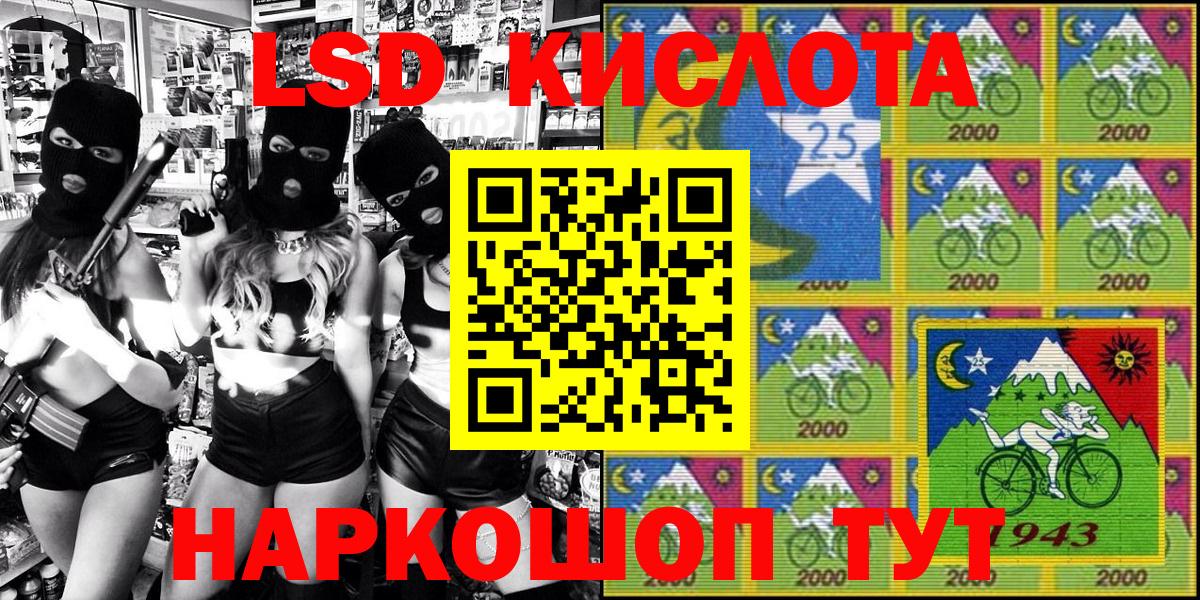 Марки NBOMe 1,8мг Отрадный