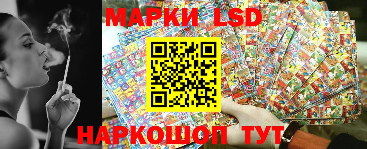 Отрадный  Марки 25I-NBOMe  Вход с VPN  Марки 25I-NBOMe 1500мкг 