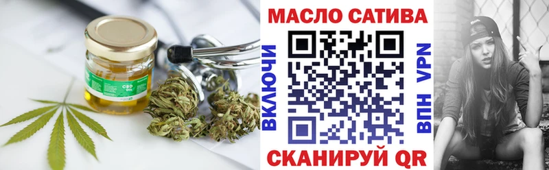 ТГК Wax продажа наркотиков ссылка на мегу ССЫЛКА Отрадный